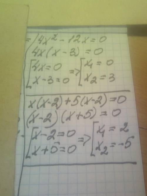 № 3. Розв'яжіть рівняння:1) 4х2 - 12.x = 0; 2) х(х-2)+5(х-2) = 0,​