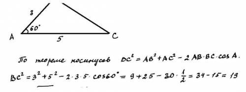В треугольнике АВС: АС = 5см, ВС = 15 см и угол C=30 . В треугольнике MNK: MN = 5 cм, NK =15 см и уг