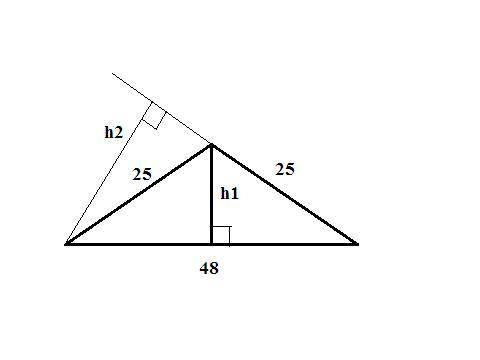 Найдите высоты треугольника со сторонами 25см, 25см и 48см