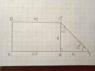найти меньшую боковую сторону прямоугольной трапеции, основания которой равны 16 см и 10 см, если од