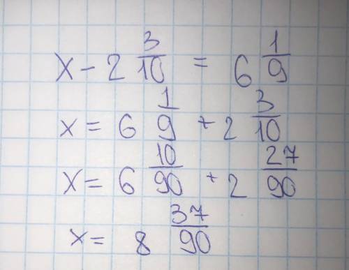 Сложение смешанных чисел. Вычитание смешанных чисел. Урок 2 Реши уравнение: Ix-2 3/10=6 1/9ответ:​