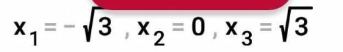 Найдите корни уравненийа) x³-3x=0б) x³-11x=0​