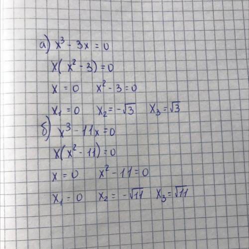 Найдите корни уравненийа) x³-3x=0б) x³-11x=0​