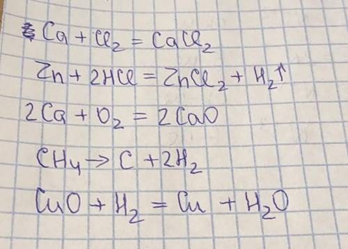 Расставить коэффициенты в уравнениях реакций 1. Ca + Cl2 → CaCl2 2. Zn + HCl → ZnCl2 + H2 3. Ca + O2