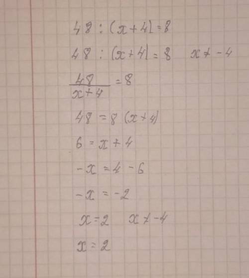 Решить кравнение 48:(x+4)=8​
