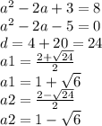 {a}^{2} - 2a + 3 = 8 \\ {a}^{2} - 2a - 5 = 0 \\ d = 4 + 20 = 24 \\ a1 = \frac{2 + \sqrt{24} }{2} \\ a1 = 1 + \sqrt{6} \\ a2 = \frac{2 - \sqrt{24} }{2} \\ a2 = 1 - \sqrt{6}