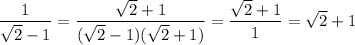 \displaystyle \frac{1}{ \sqrt{2} - 1 } = \frac{ \sqrt{2} + 1 }{ (\sqrt{2} - 1)( \sqrt{2} + 1) } = \frac{ \sqrt{2} + 1 }{1} = \sqrt{2} + 1