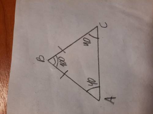 В равнобедренном треугольнике ABC с основанием AC угол А равен 40°.Чему равен угол B