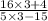 \frac{16 \times 3 + 4}{5 \times 3 - 15}