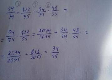 братия и сёстри 34/74 • 122/55-34/74•48/55​