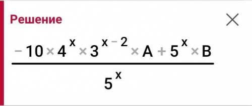 -2,5×(-2 2/5)×(4 4/9)×8 5/5​