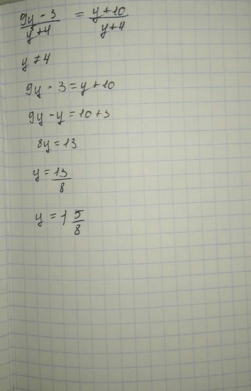 Реши уравнение 9y−3y+4=y+10y+4. ответ: y= .