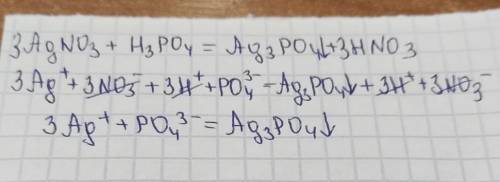 Молекулярне та повне йонне рівняння: 3Ag + + PO 4 3- → Ag 3 PO 4 ↓