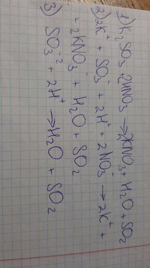 Напишіть дане молекулярне рівняння в повному та скороченому йонному вигляді: К 2 SO 3 + HNO 3 →