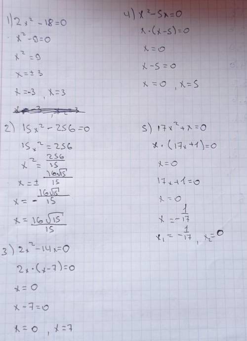 Алгебра 8 класс 1) 2х²-18=0 2) 15х²-256=03) 2х²-14х=04) х²-5х=05) 17х²+х=0 решить​