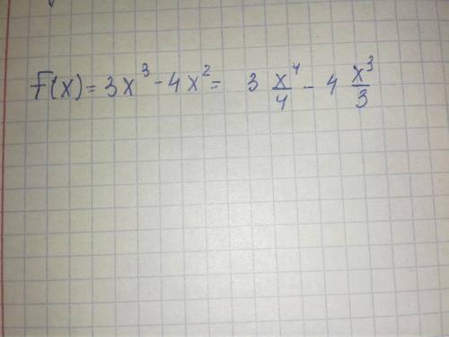 найти все первообразные функции f(x) =3x^3-4x^2