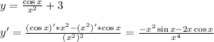 y=\frac{\cos{x}}{x^2} +3\\\\y'=\frac{(\cos{x})' *x^2-(x^2)'*\cos{x}}{(x^2)^2}=\frac{-x^2\sin{x}-2x\cos{x}}{x^4}