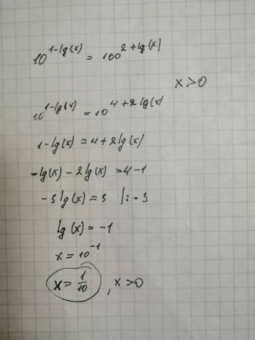 Решите уравнение: 10^1-lgx=100^2+lgx