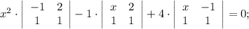 x^{2}\cdot \left|\begin{array}{cc}-1&2\\1&1\end{array}\right|-1\cdot \left|\begin{array}{cc}x&2\\1&1\end{array}\right|+4\cdot \left|\begin{array}{cc}x&-1\\1&1\end{array}\right|=0;