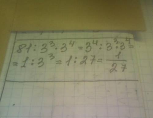 81:3^3*3^4. скажите ответ и решение​