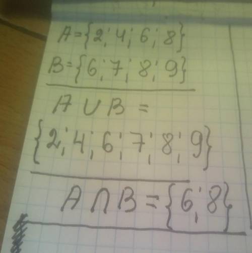 Найдите объединение и пересечение множеств A и B, если А={2,4,6,8} В={6,7,,8,9}.​