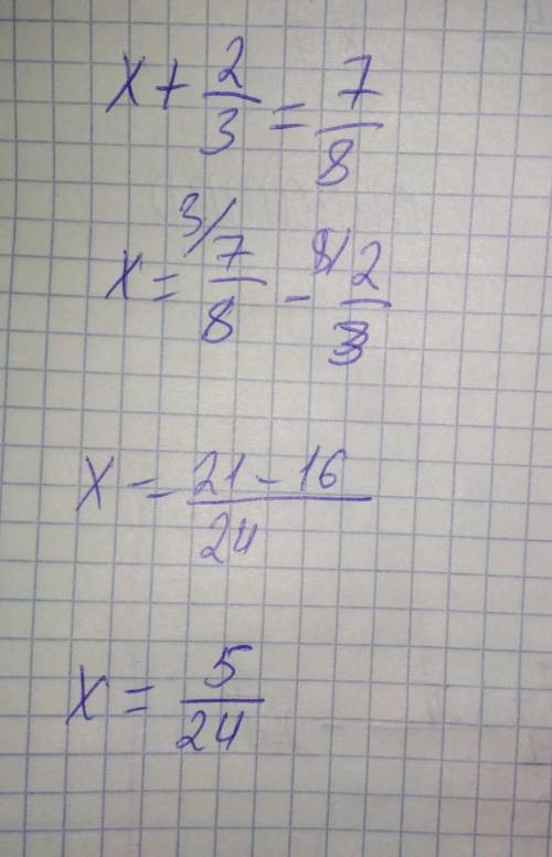 Реши уравнение x+2/3=7/8​