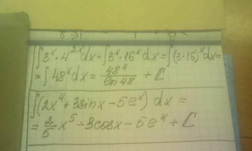 Вычислить интеграл 2x^4 + 3sin x - 5e^x3^x * 4^(2x)dx