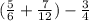 (\frac{5}{6} +\frac{7}{12})-\frac{3}{4}