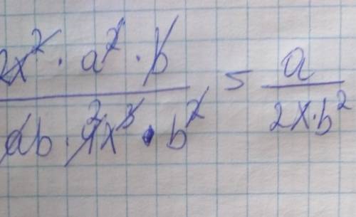 2x²•a²b•—————ab•4x³•b²​