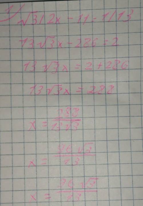 Иррациональное уравнениеа) √3/2х-11=1/13б) √-7-4х=5