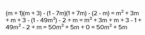 Закінчіть розкладання многочлена на множники: 1) 7m + Зmn = m (..;3) -m3 — тпp = -m (...;2) а7 + а4