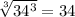 \sqrt[3]{34^3} =34
