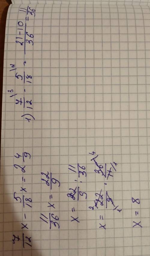 Розвяжи рівняння 7/12x-5/18x=2 4/9