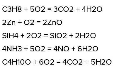 Закончить следующие уравнения, составить формулы получающихся веществ по валентности, расставить коэ