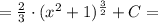 = \frac{2}{3}\cdot(x^2+1)^{\frac{3}{2}} + C =