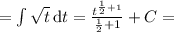 = \int \sqrt{t}\,\mathrm{d}t = \frac{t^{\frac{1}{2}+1}}{\frac{1}{2}+1} + C =