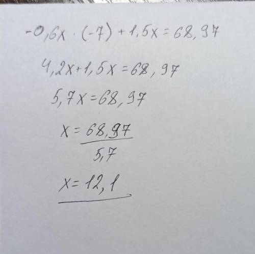 -0,6x•(-7)+1,5x=68,97​