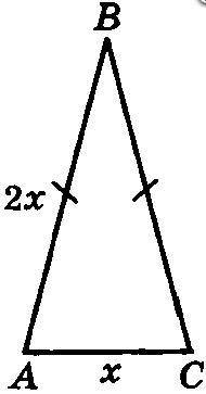 В равнобедренном треугольнике основание в два раза меньше боковой стороны,а периметр равен 50 см.Най