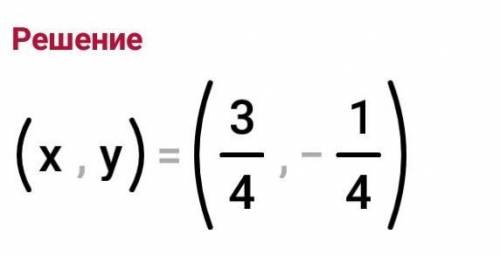 Решите графически систему уравнений x2+y2=1 x-y=1​