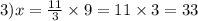 3)x = \frac{11}{3} \times 9 = 11 \times 3 = 33