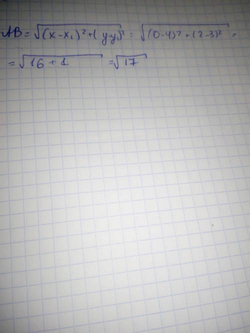 Знайдіть відстань між точками а(4;3) і в(0;2)