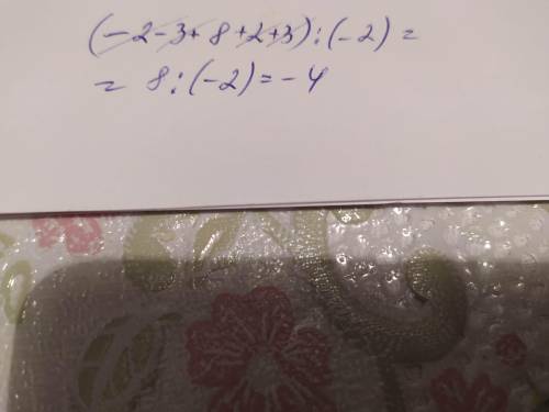 Calculati (-2-3+8+2+3):(-2)