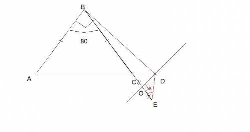 Треугольник ΔABC - равнобедренный,AB=BC. На продолжении стороны AC за точку C выбрана точка D, такая