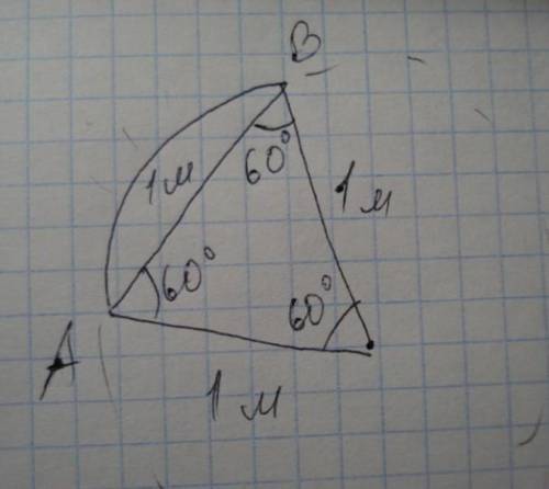 Материальная точка попала из A в B, двигаясь по дуге окружности радиуса 1 м. Градусная мера дуги 60