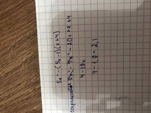 5х²-(5x-1)(х+ 4) при х= 0, 1​