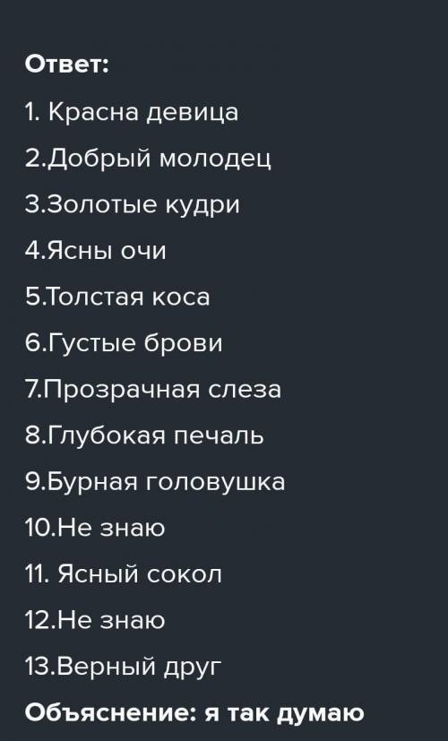 Сочинение. Почему Карамзин назвал произведение Евгений и Юлия Истинная русская повесть.