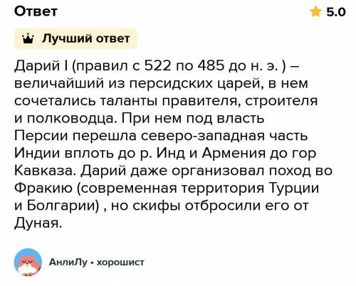 Какой царь был самым могущественным в Двуречье, когда он правил и чем знаменит?