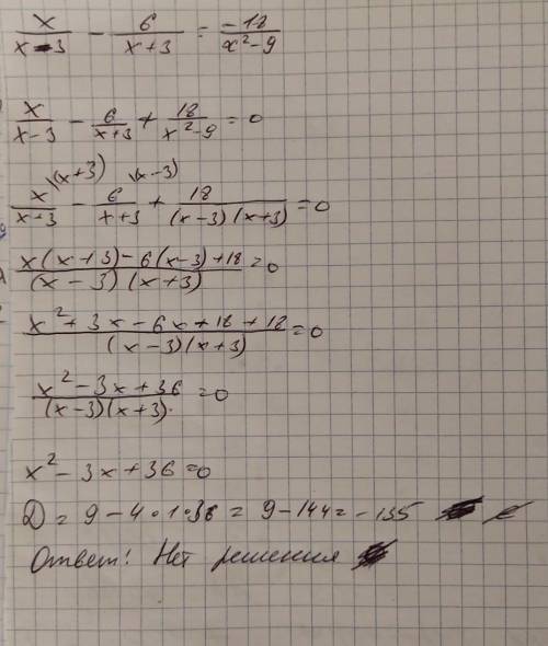 решить уравнение x/x-3 - 6/x+3 = - 18/x^2-9