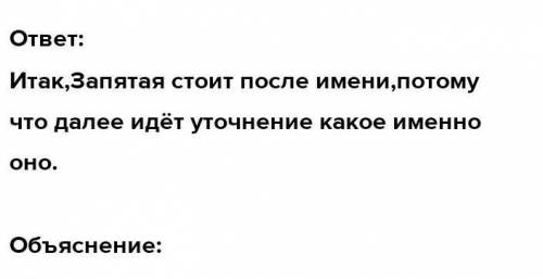 Спишите предложения, найдите прилагательные; у прилагательных определите степень сравнения, выделите