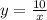 y = \frac{10}{x}